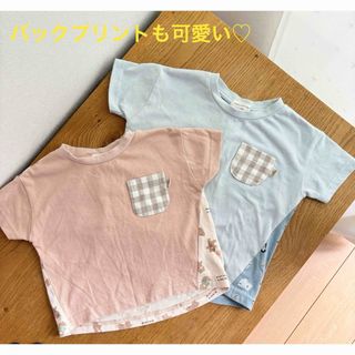 しまむら - 姉妹お揃い　兄弟お揃い　ベビーキッズ　半袖Tシャツ　80 100 人気　即完売品