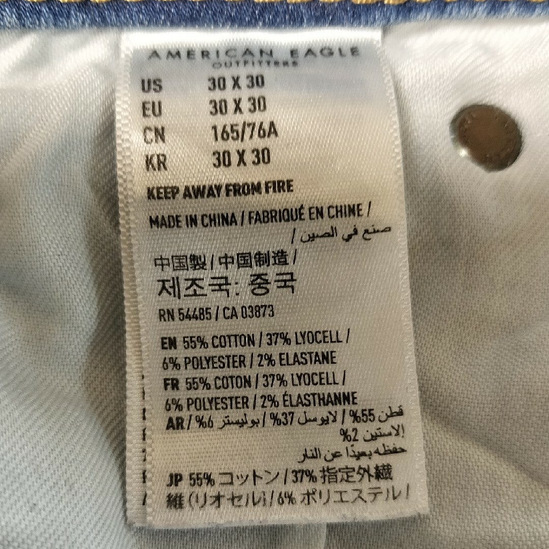 American Eagle(アメリカンイーグル)のアメリカンイーグル ストレッチ  スキニー メンズのパンツ(デニム/ジーンズ)の商品写真