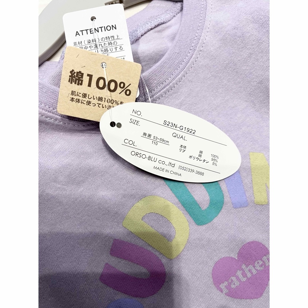 新品 キッズ 女の子 半袖 トップス チュニック 110cm 紫 綿100% キッズ/ベビー/マタニティのキッズ服女の子用(90cm~)(ワンピース)の商品写真