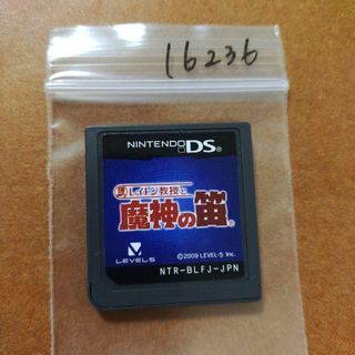 ニンテンドーDS(ニンテンドーDS)のレイトン教授と魔神の笛(携帯用ゲームソフト)