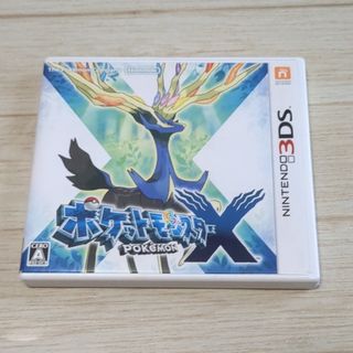 ポケットモンスター X(その他)