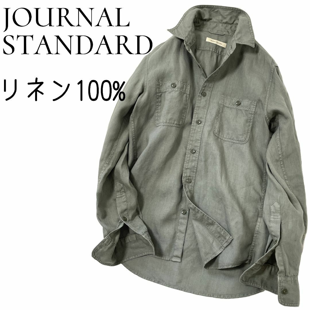 JOURNAL STANDARD(ジャーナルスタンダード)の極美品【JOURNAL STANDARD】リネン／麻100%　長袖シャツ　カーキ レディースのトップス(シャツ/ブラウス(長袖/七分))の商品写真