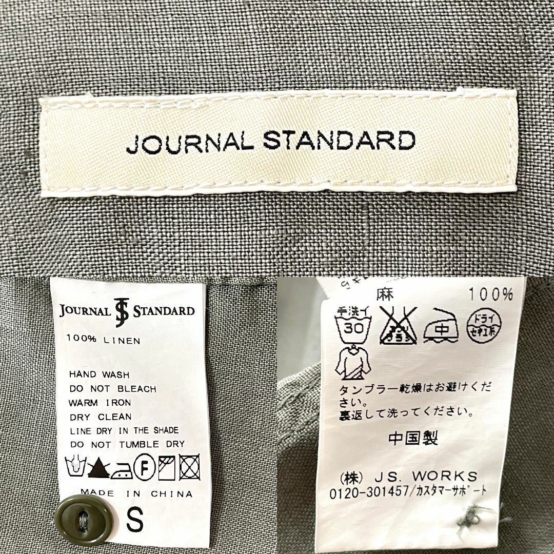 JOURNAL STANDARD(ジャーナルスタンダード)の極美品【JOURNAL STANDARD】リネン／麻100%　長袖シャツ　カーキ レディースのトップス(シャツ/ブラウス(長袖/七分))の商品写真