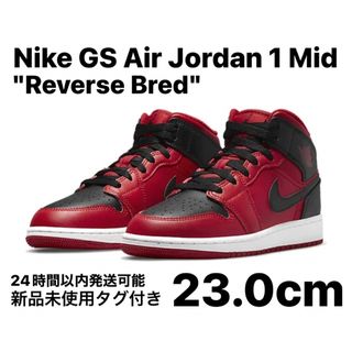 ナイキ(NIKE)のNike GS Air Jordan1 Mid ReverseBred 23.0(スニーカー)