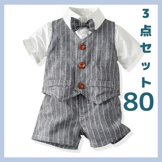 【お得なセット‼️】男の子 ベビー キッズ　フォーマルスーツ　 半袖　80(ドレス/フォーマル)