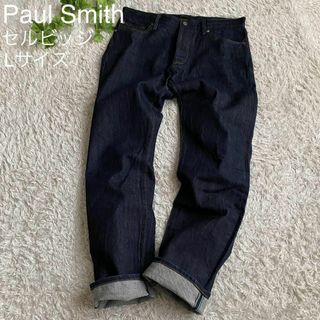 Paul Smith - ★濃紺 美品 ポールスミス ジーンズ セルビッジ マルチストライプ デニム L