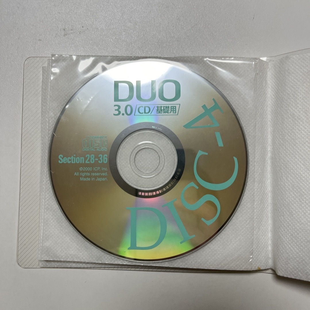 ＤＵＯ　３．０／ＣＤ基礎用 エンタメ/ホビーの本(語学/参考書)の商品写真