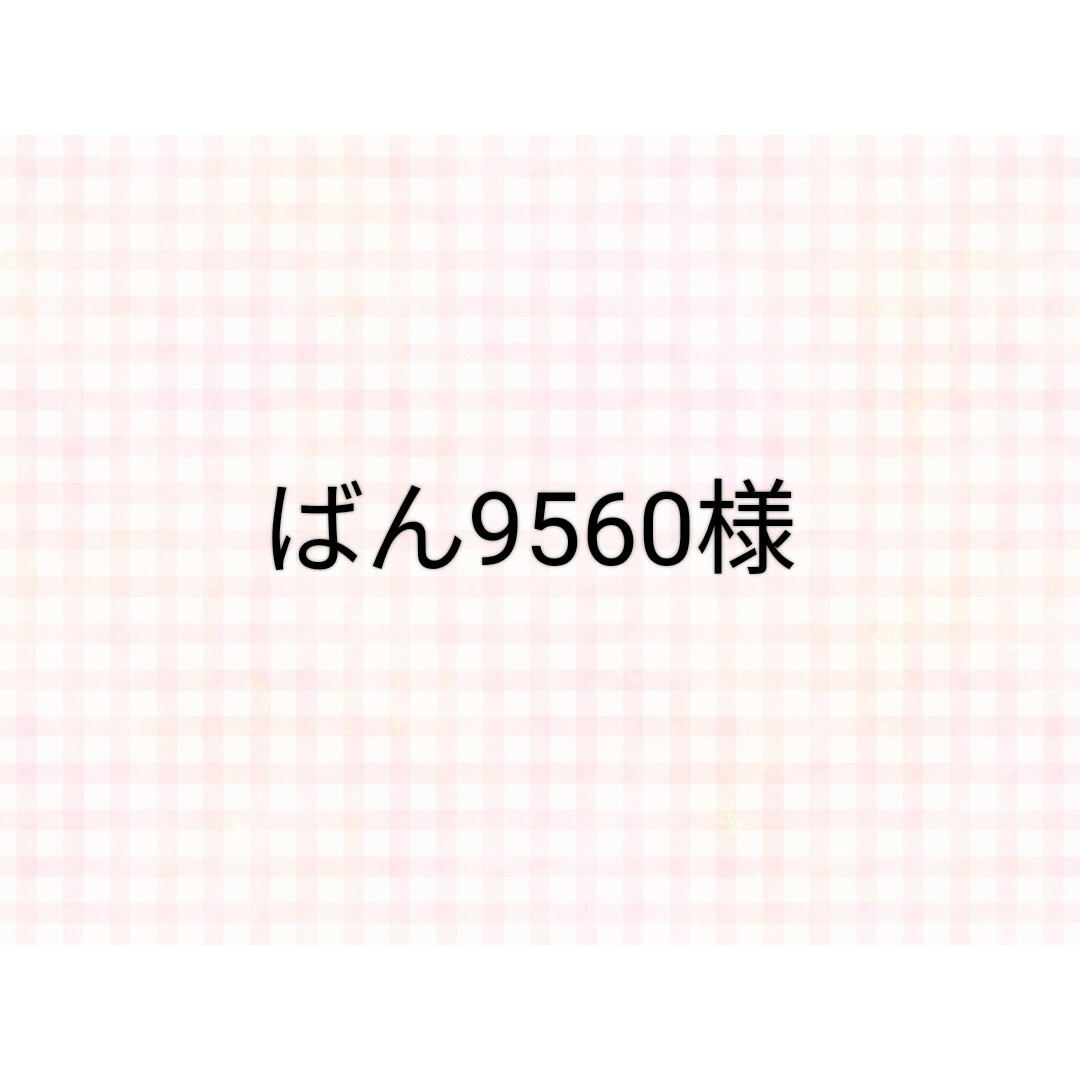 ロールシール　切り売り　3点　おまとめ インテリア/住まい/日用品の文房具(シール)の商品写真