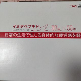 イミダペプチドドリンク 30ml 30本　日本予防医学(その他)