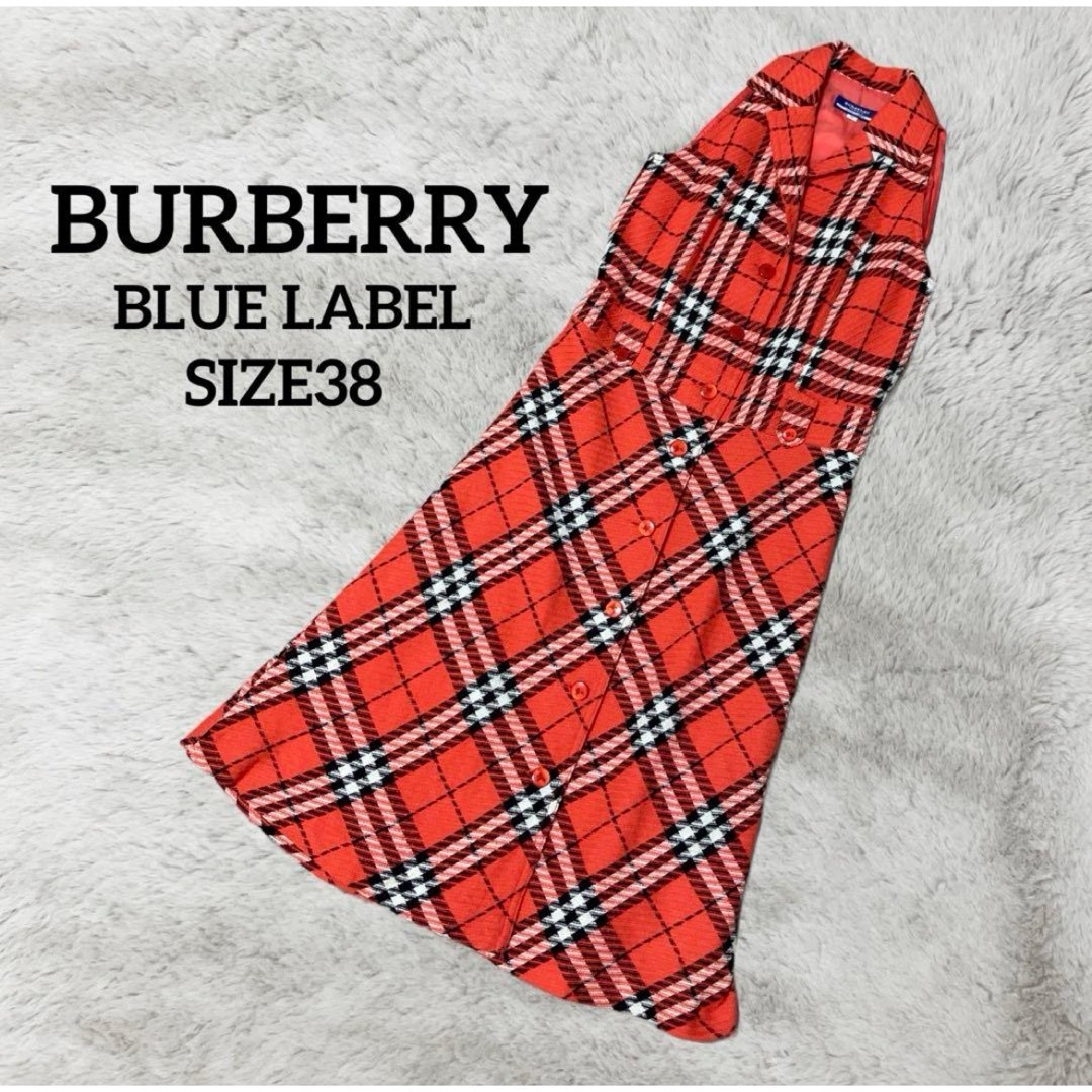 BURBERRY BLUE LABEL(バーバリーブルーレーベル)のBURBERRY BLUE LABEL バーバリー チェック ロング ワンピース レディースのワンピース(ロングワンピース/マキシワンピース)の商品写真