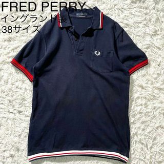 フレッドペリー(FRED PERRY)の★極美品 フレッドペリー ポロシャツ 日本別注モデル 英国製 月桂樹 鹿子 38(ポロシャツ)