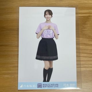 ノギザカフォーティーシックス(乃木坂46)の乃木坂46 弓木奈於12th birthday live 生写真(アイドルグッズ)