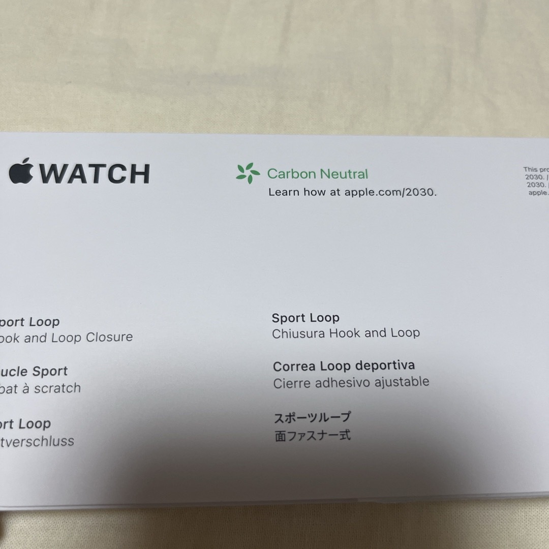 Apple Watch(アップルウォッチ)の【新品・未使用】AppleWatchバンド⭐︎41mmライトピンクスポーツループ スマホ/家電/カメラのスマートフォン/携帯電話(その他)の商品写真
