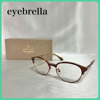 【美品】アイブレラルーペサングラスデュアル 拡大鏡付きレンズ eyebrella(サングラス/メガネ)