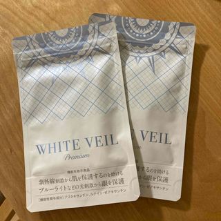 ホワイトヴェール(WHITE VEIL)の日焼け止めサプリ　２袋(日焼け止め/サンオイル)