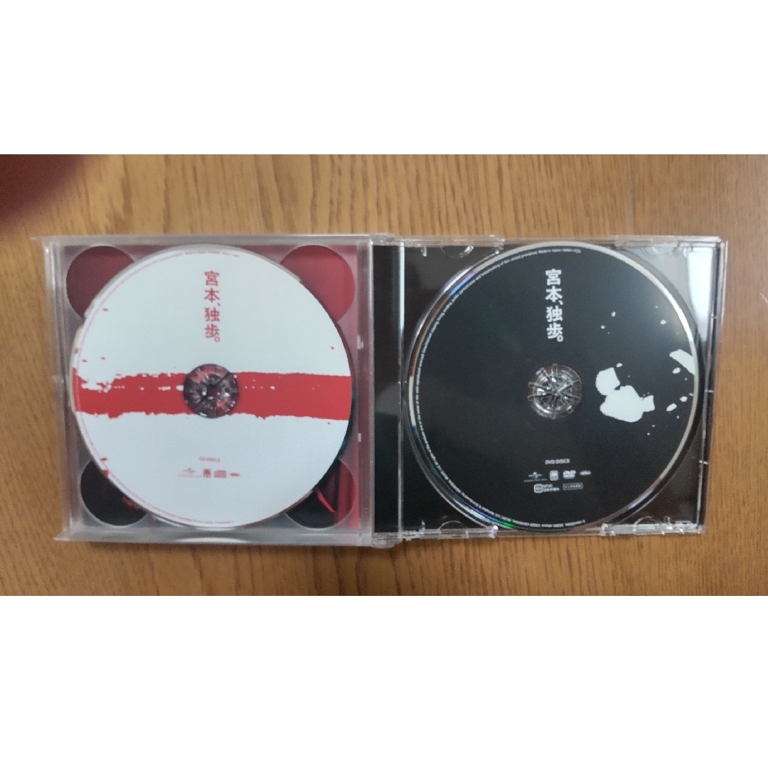 宮本、独歩。 【初回限定2019ライブベスト盤】 (2CD+DVD+ブッ エンタメ/ホビーのCD(ポップス/ロック(邦楽))の商品写真