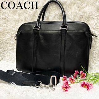 コーチ(COACH)のCOACH ビジネスバッグ レザー 2way ブリーフバッグ(ビジネスバッグ)