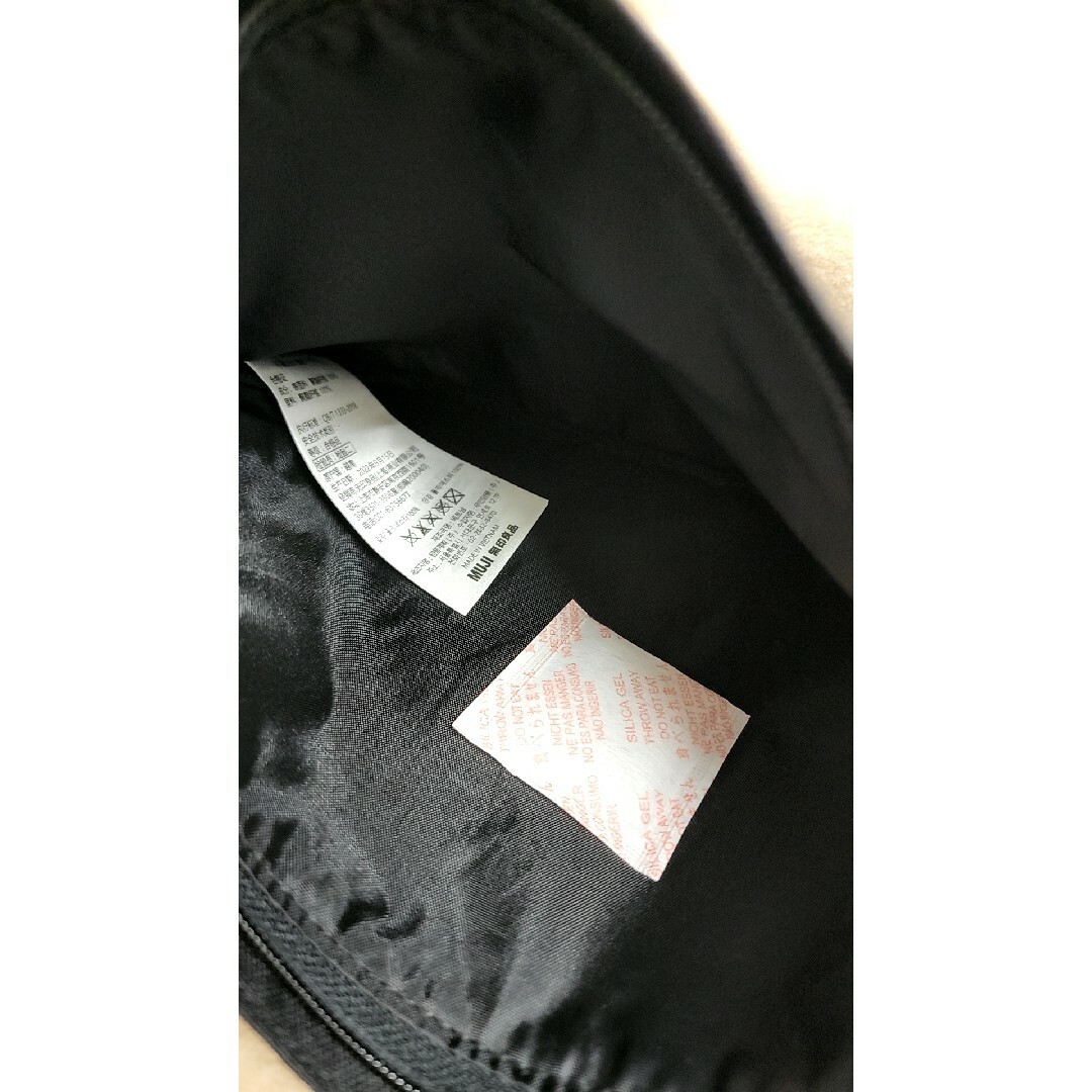 MUJI (無印良品)(ムジルシリョウヒン)の無印良品　無地　黒サコッシュ　未使用 レディースのバッグ(ショルダーバッグ)の商品写真