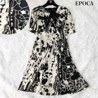 エポカ(EPOCA)の極美品 EPOCA エポカ 花柄ロングワンピース 総柄 40 シルク混(ロングワンピース/マキシワンピース)