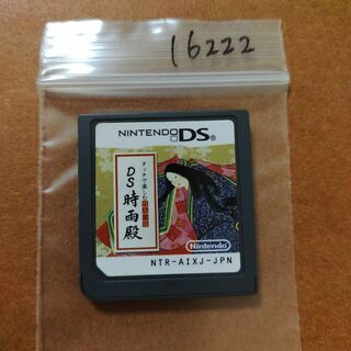 ニンテンドーDS(ニンテンドーDS)のタッチで楽しむ百人一首 DS時雨殿(携帯用ゲームソフト)