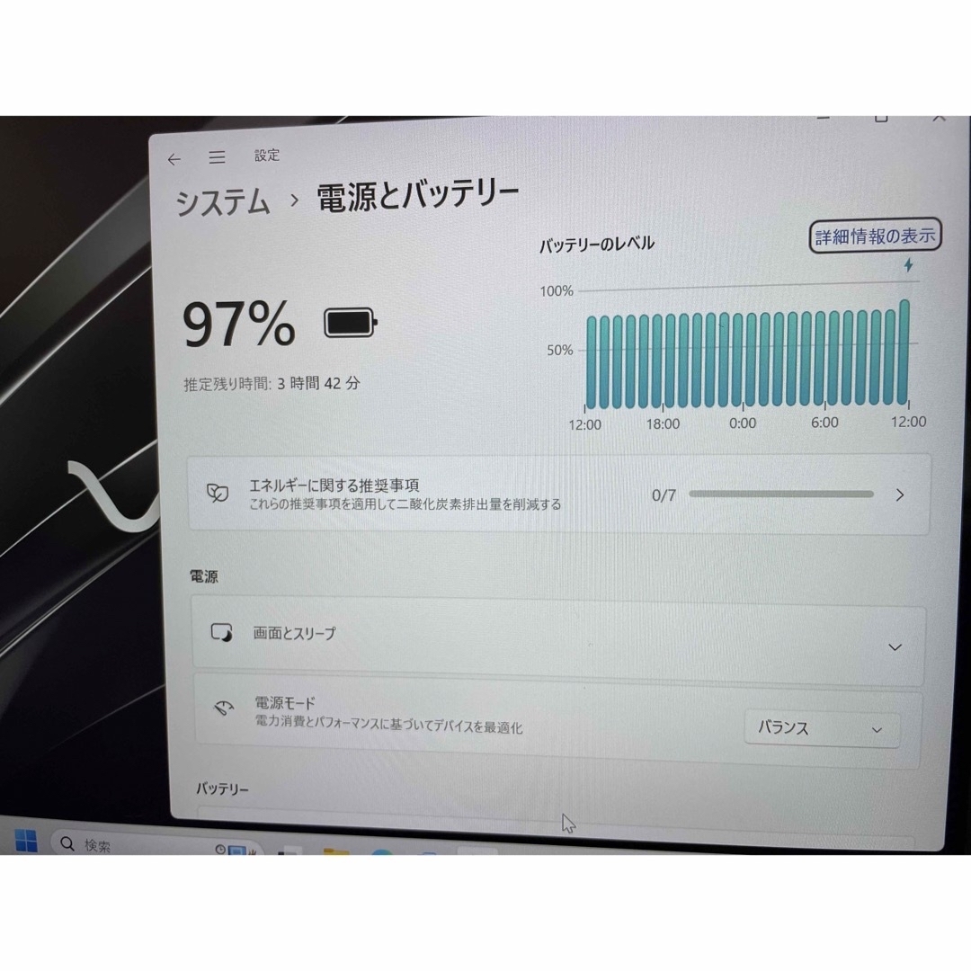 VAIO(バイオ)のVAIO S13 第8世代 Core i5-8250U/8G/M.2SSD128 スマホ/家電/カメラのPC/タブレット(ノートPC)の商品写真