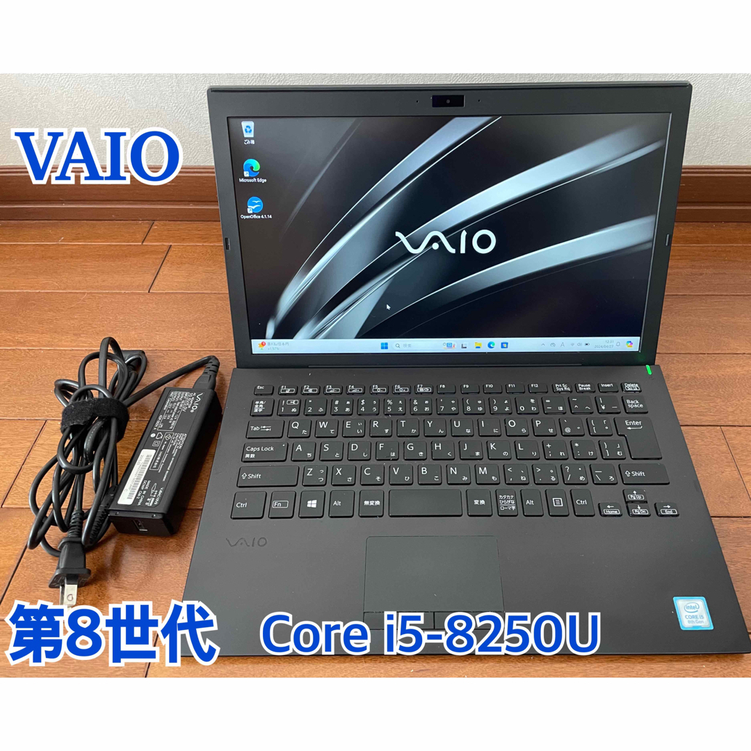 VAIO(バイオ)のVAIO S13 第8世代 Core i5-8250U/8G/M.2SSD128 スマホ/家電/カメラのPC/タブレット(ノートPC)の商品写真