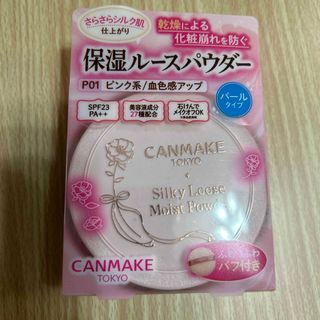 キャンメイク(CANMAKE)のキャンメイク シルキールースモイストパウダー P01(6.0g)(フェイスパウダー)