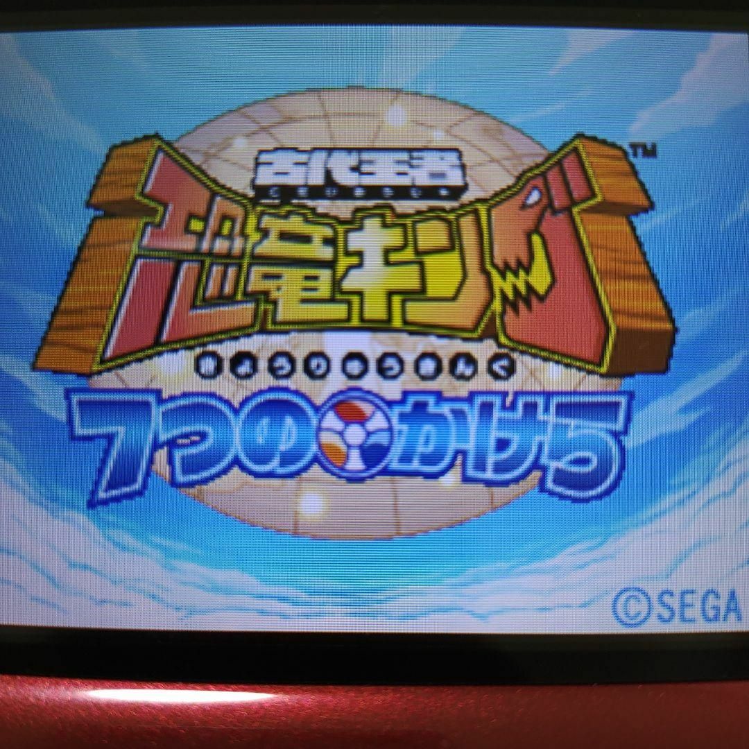 ニンテンドーDS(ニンテンドーDS)の古代王者 恐竜キング 7つのかけら エンタメ/ホビーのゲームソフト/ゲーム機本体(携帯用ゲームソフト)の商品写真