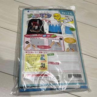 家庭科教材 ナップザックキット 小学校　ぶんけい　日本一ねこ　ハンドメイド(その他)