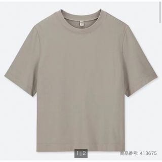 ユニクロ(UNIQLO)のクロップドクルーネックT(Tシャツ(半袖/袖なし))