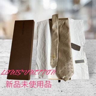 ルイヴィトン(LOUIS VUITTON)の(未使用品) LOUIS VUITTON ルイヴィトン  ネクタイ　シルク (ネクタイ)