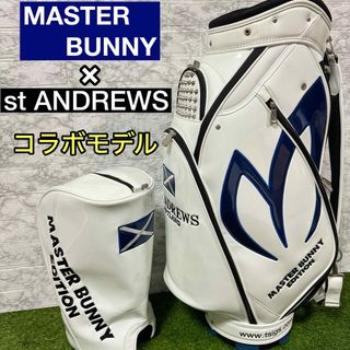 マスターバニーエディション(MASTER BUNNY EDITION)の美品　マスターバニー×セントアンドリュース　 コラボ　限定モデル　キャディバッグ(バッグ)