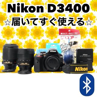 ニコン(Nikon)の❤ダブルレンズ❤ NikonD3400 ❤初心者おすすめ❤一眼レフ❤(デジタル一眼)