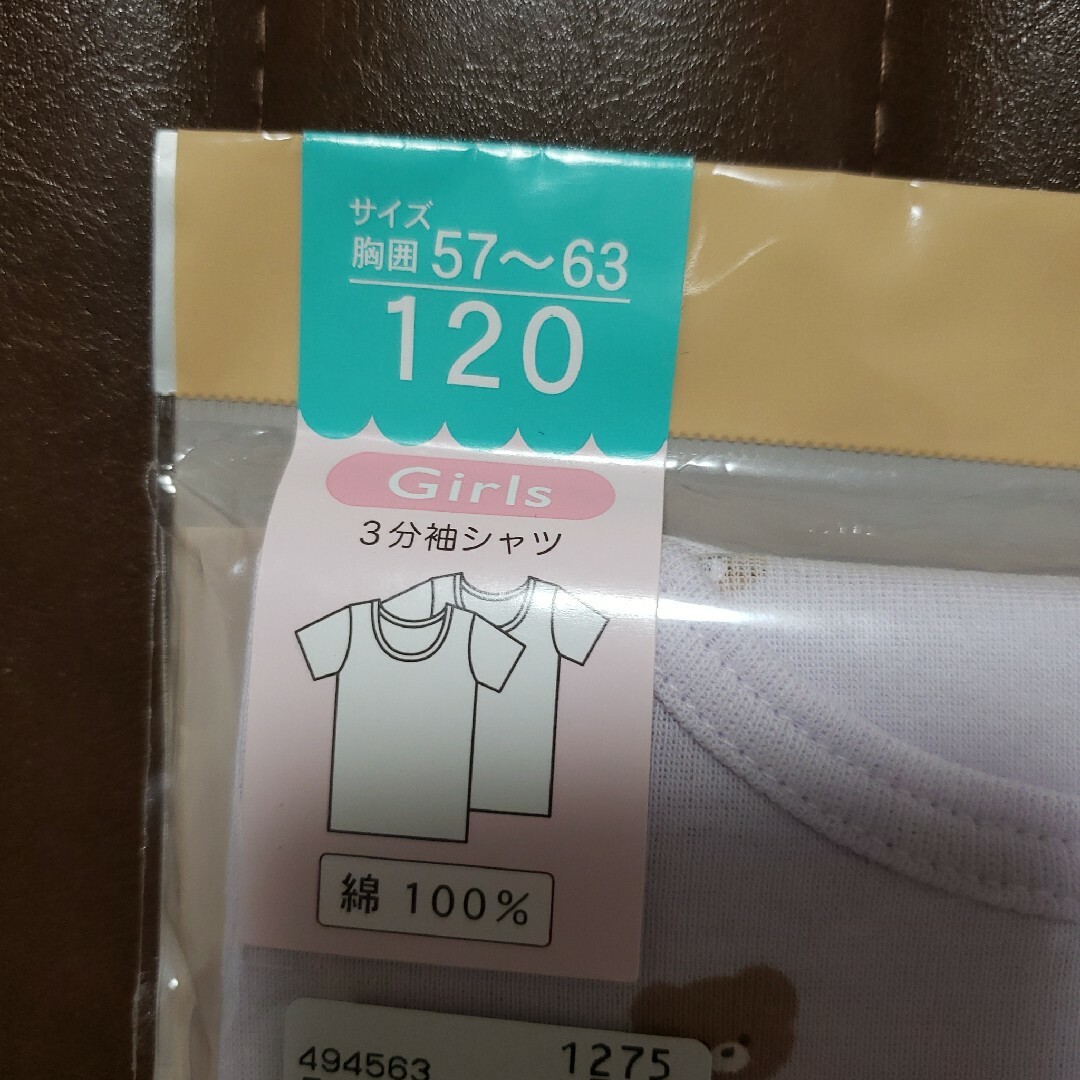 新品　キッズインナー　くまさん　半袖　２つセット　名前 肌着 インナー 下着 女 キッズ/ベビー/マタニティのキッズ服女の子用(90cm~)(下着)の商品写真