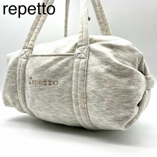 レペット(repetto)の★美品 repetto レペット ボストンバッグ トートバッグ A4収納 グレー(トートバッグ)