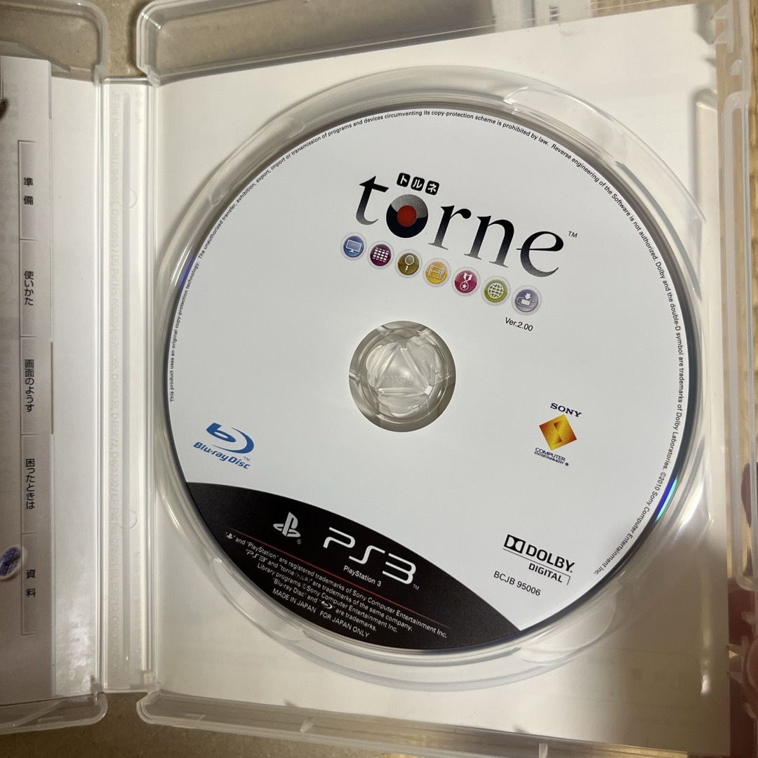 PlayStation3(プレイステーション3)のトルネ　torne PS3 エンタメ/ホビーのゲームソフト/ゲーム機本体(家庭用ゲーム機本体)の商品写真