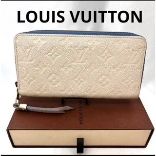 ルイヴィトン(LOUIS VUITTON)のルイヴィトン モノグラム アンプラント ブルージーン ジッピーウォレット 限定色(財布)