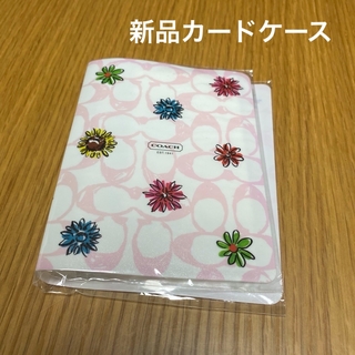 【新品】ノンノ　COACH nonno 付録　カードケース　花柄　可愛い(その他)