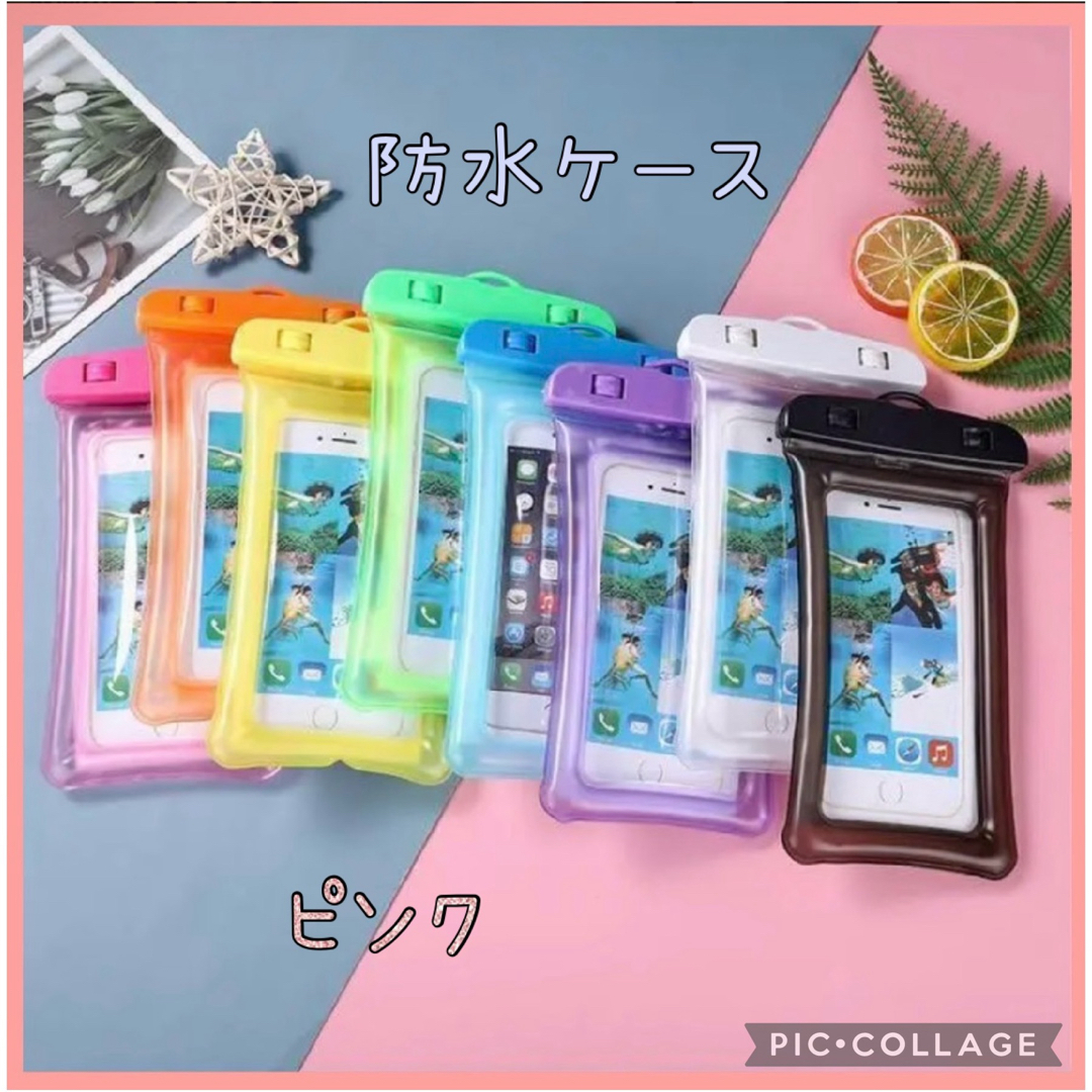 防水ケース キャンプ お風呂 雨 プール ピンク キャンプ スマホケース スマホ/家電/カメラのスマホアクセサリー(iPhoneケース)の商品写真