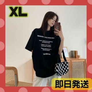 （残り僅か）Tシャツ トップス ハン半そで ラウンドネック レディース　XL(Tシャツ(長袖/七分))