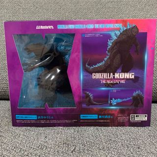 BANDAI - S.H.モンスターアーツGODZILLA FROM GODZILLA xKONG