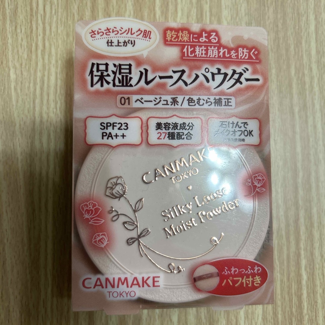 CANMAKE(キャンメイク)のキャンメイク(CANMAKE) シルキールースモイストパウダー 01 シルキーベ コスメ/美容のベースメイク/化粧品(フェイスパウダー)の商品写真