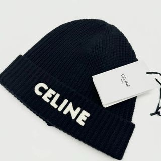 セリーヌ(celine)の【coke様専用・正規品✨】セリーヌ エンブロイダリー ロゴ ニットキャップ(ニット帽/ビーニー)