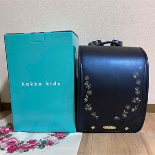 新品未使用☆hakka kids ランドセル　ネイビー