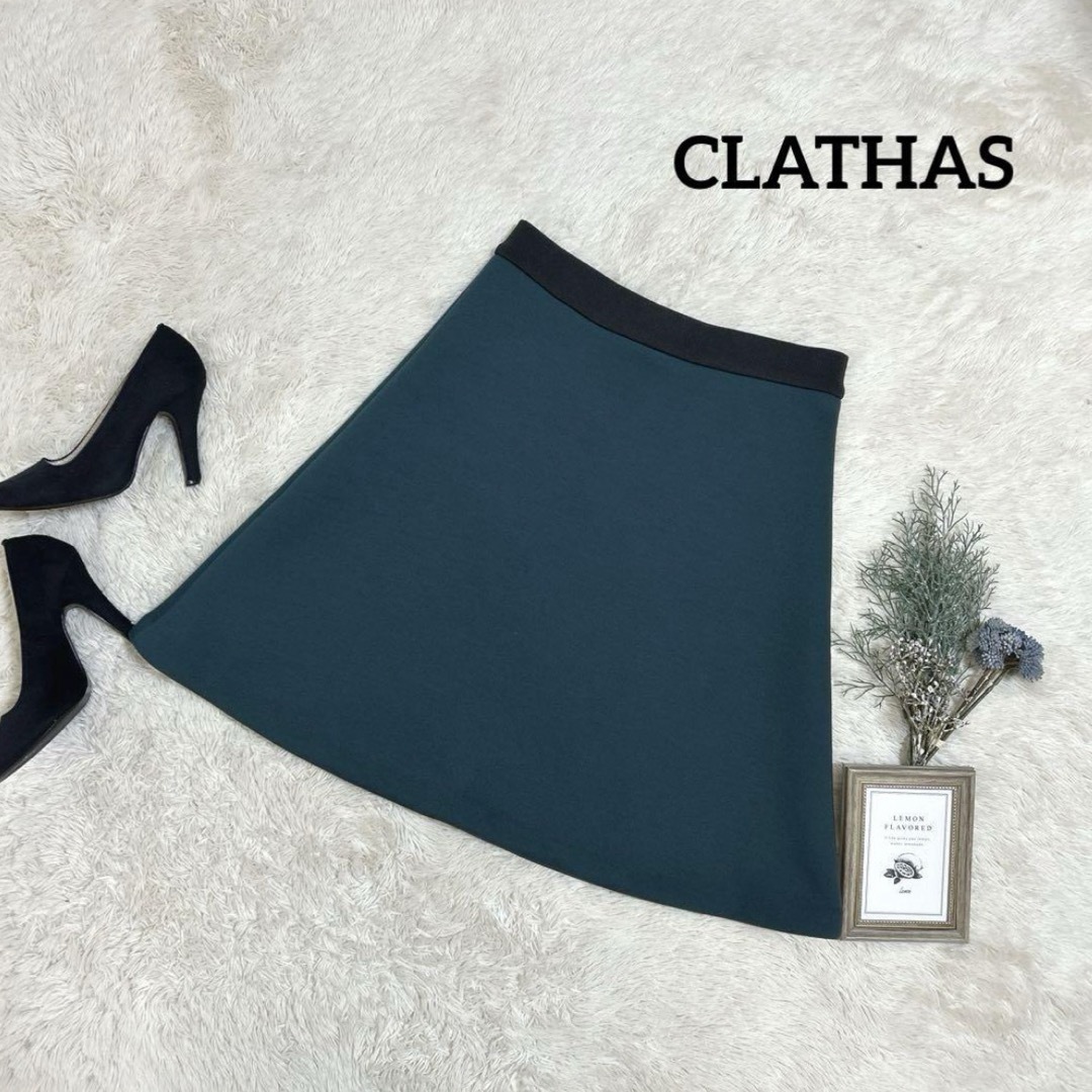 CLATHAS(クレイサス)の【美品】CLATHAS ボンディングスカート ウエストゴム ダンボール レディースのスカート(ひざ丈スカート)の商品写真