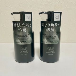 ONE BY KOSE（KOSE） - ワンバイコーセー  ・ポアクリアオイル 180ml×2本セット