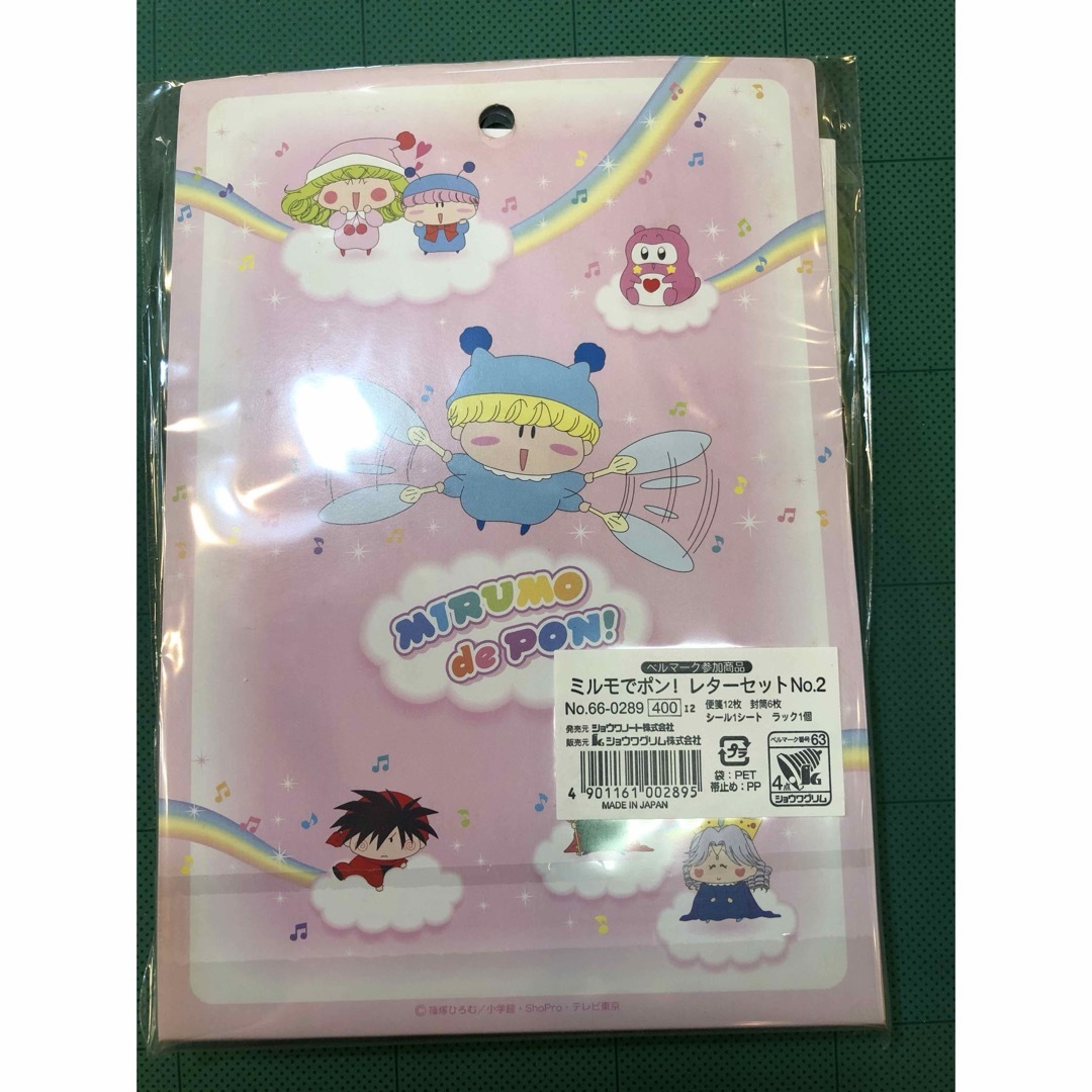 NO.394 MIRUMO de PON! 文具5点セット 1850円分ピンク インテリア/住まい/日用品の文房具(ノート/メモ帳/ふせん)の商品写真