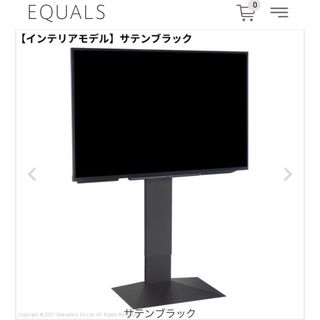 EQUALS WALL TVSTAND V3 HIGH TYPE テレビスタンド(その他)