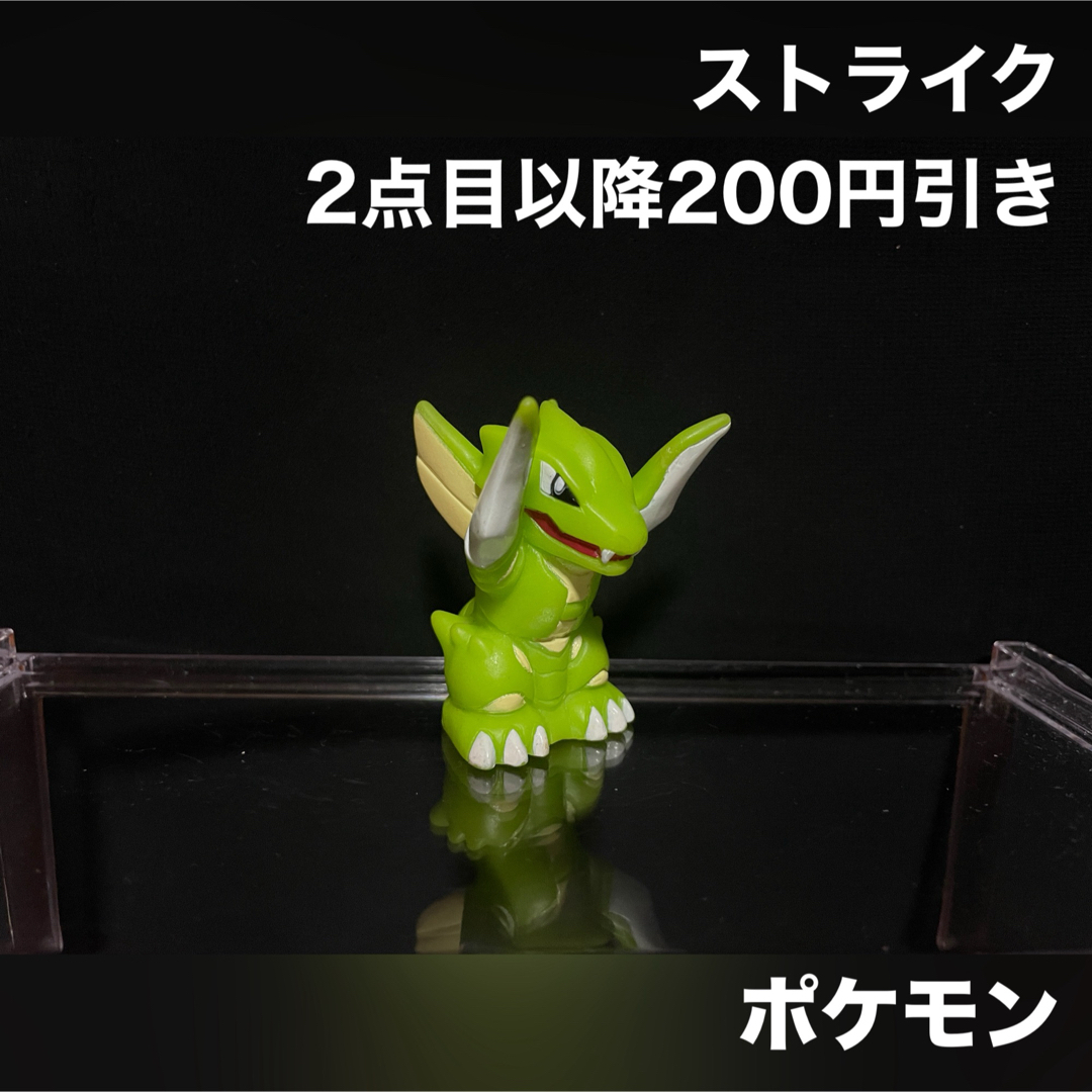 ポケモン 指人形 ストライク ⑧ エンタメ/ホビーのおもちゃ/ぬいぐるみ(キャラクターグッズ)の商品写真