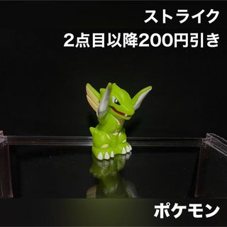 ポケモン 指人形 ストライク ⑧(キャラクターグッズ)